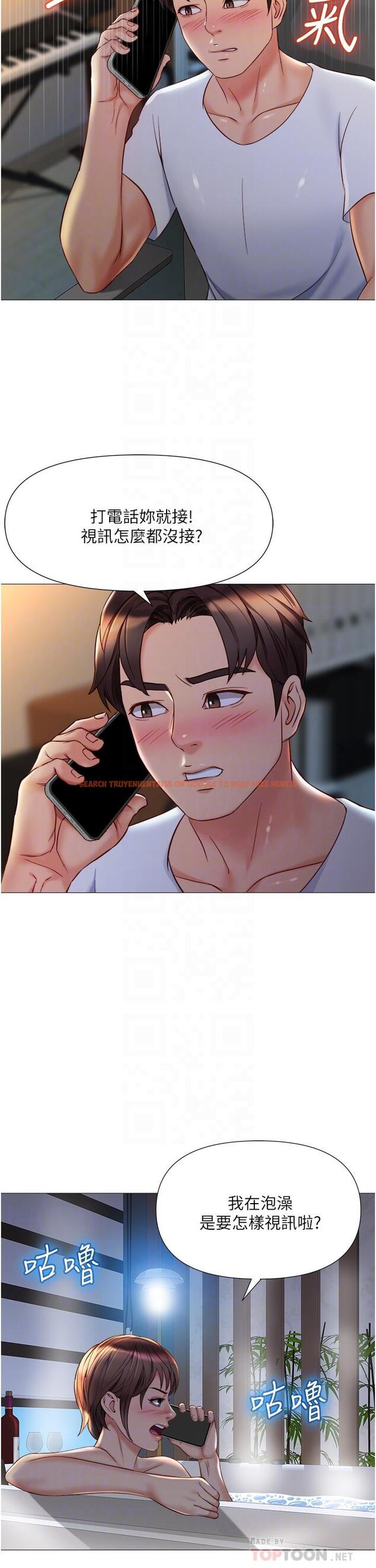 查看漫画女兒閨蜜都歸ME - 第69話-血脈噴張的絲襪足交 - www.tymanga.com中的916611图片
