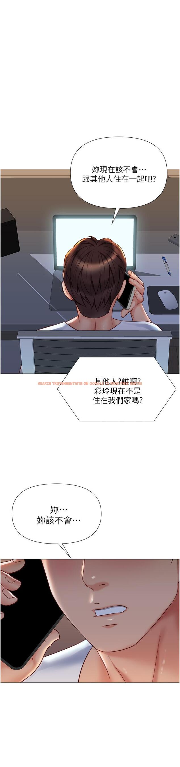 查看漫画女兒閨蜜都歸ME - 第69話-血脈噴張的絲襪足交 - www.tymanga.com中的916612图片