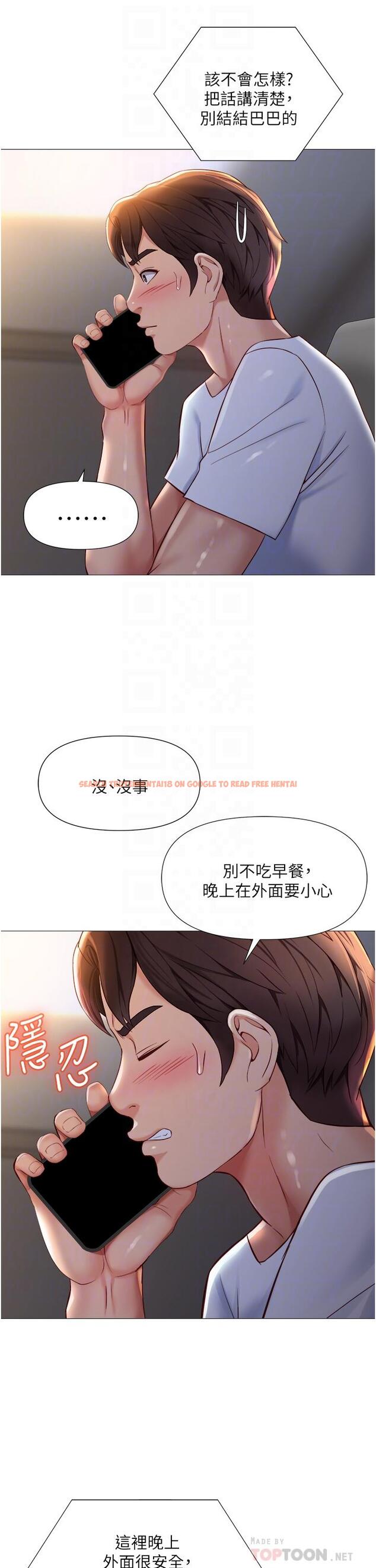 查看漫画女兒閨蜜都歸ME - 第69話-血脈噴張的絲襪足交 - www.tymanga.com中的916613图片