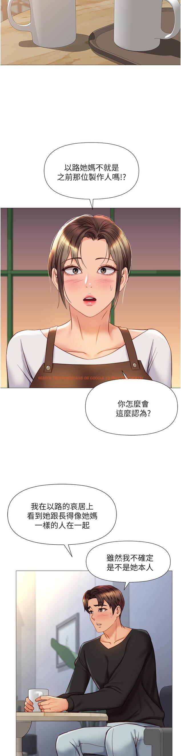 查看漫画女兒閨蜜都歸ME - 第69話-血脈噴張的絲襪足交 - www.tymanga.com中的916618图片