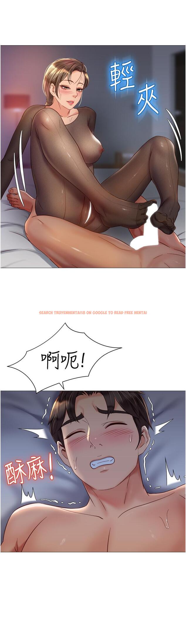 查看漫画女兒閨蜜都歸ME - 第69話-血脈噴張的絲襪足交 - www.tymanga.com中的916629图片