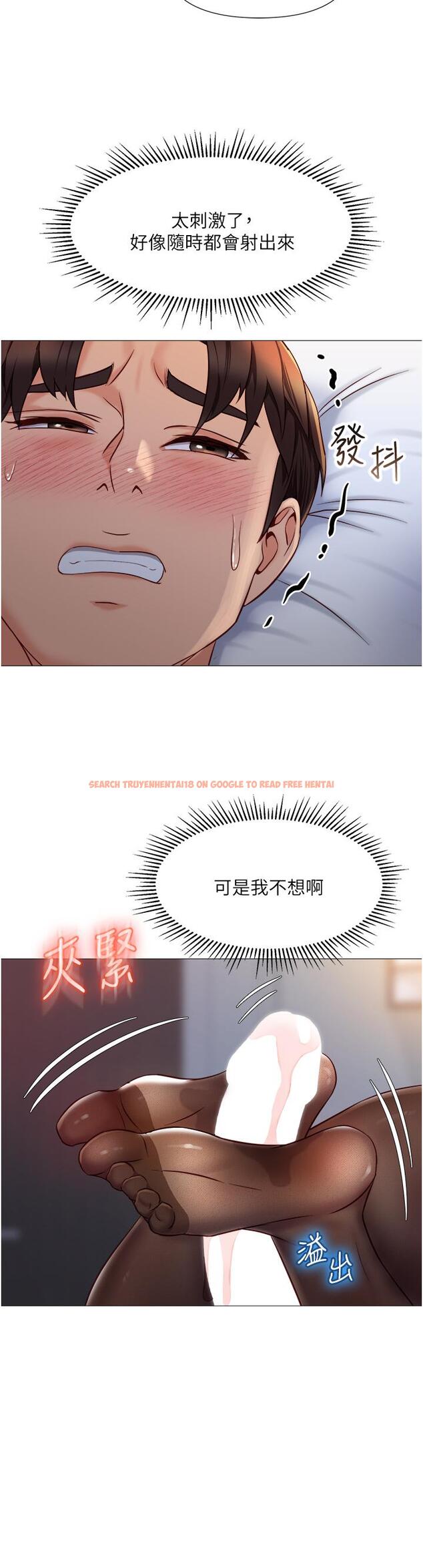 查看漫画女兒閨蜜都歸ME - 第69話-血脈噴張的絲襪足交 - www.tymanga.com中的916639图片