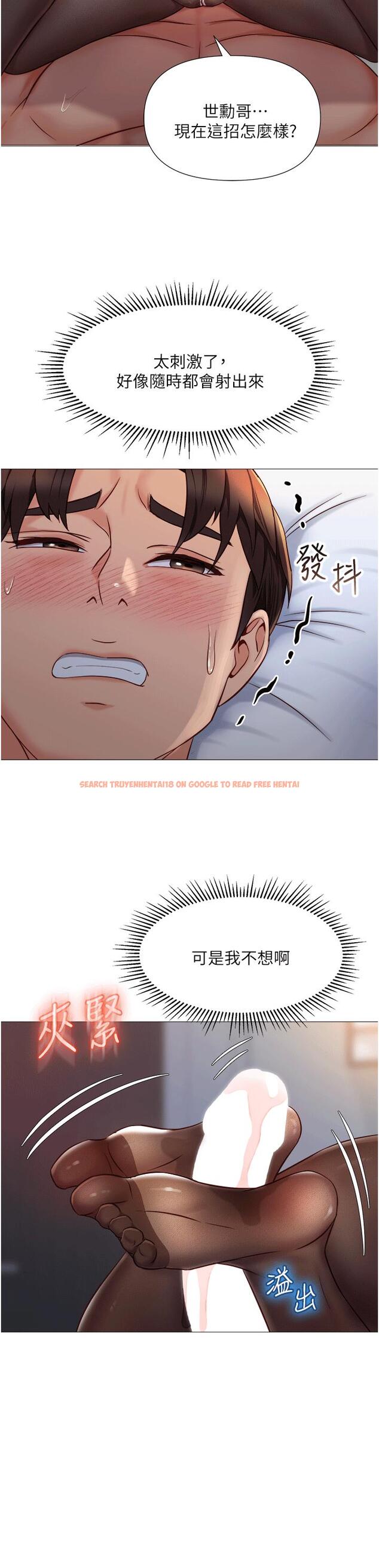 查看漫画女兒閨蜜都歸ME - 第70話-欲仙欲死的素股磨蹭 - www.tymanga.com中的920568图片