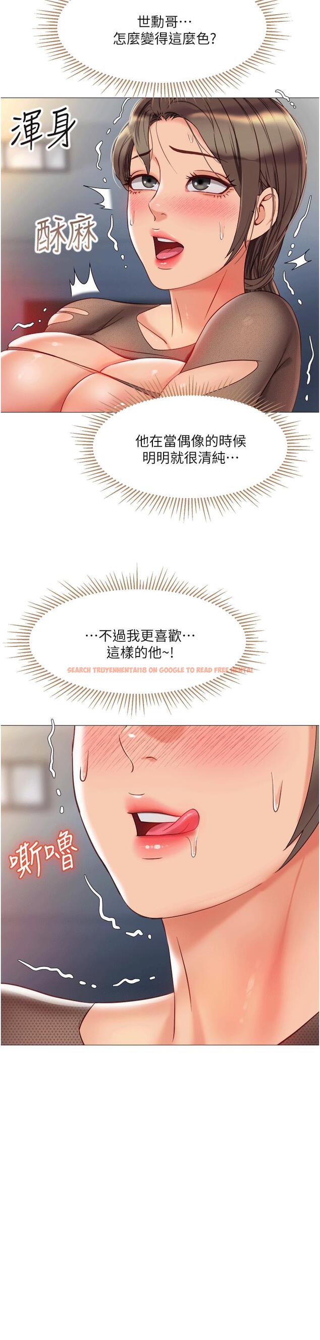 查看漫画女兒閨蜜都歸ME - 第70話-欲仙欲死的素股磨蹭 - www.tymanga.com中的920580图片