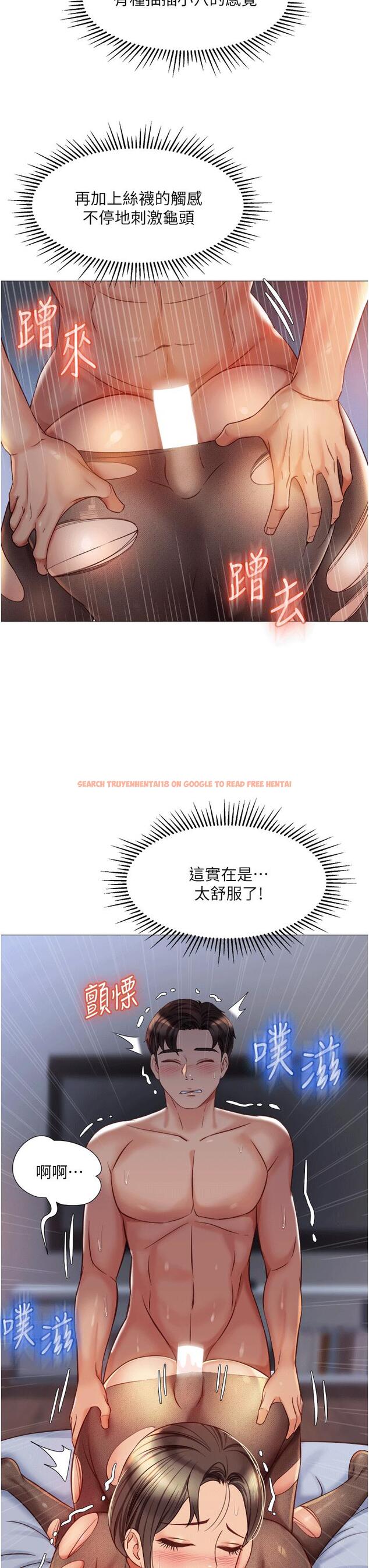 查看漫画女兒閨蜜都歸ME - 第70話-欲仙欲死的素股磨蹭 - www.tymanga.com中的920591图片