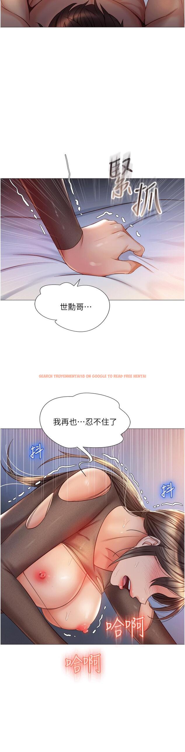 查看漫画女兒閨蜜都歸ME - 第70話-欲仙欲死的素股磨蹭 - www.tymanga.com中的920593图片