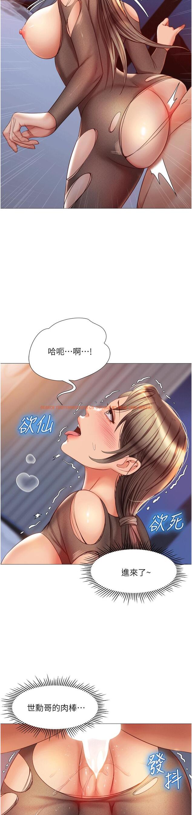 查看漫画女兒閨蜜都歸ME - 第70話-欲仙欲死的素股磨蹭 - www.tymanga.com中的920596图片