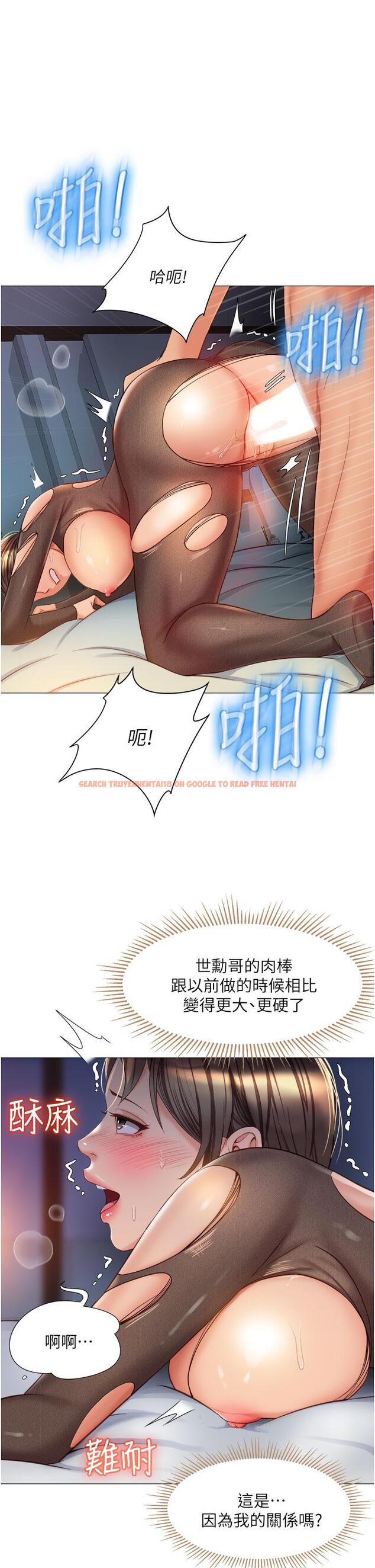 查看漫画女兒閨蜜都歸ME - 第71話-令人滿足的內射 - www.tymanga.com中的926615图片