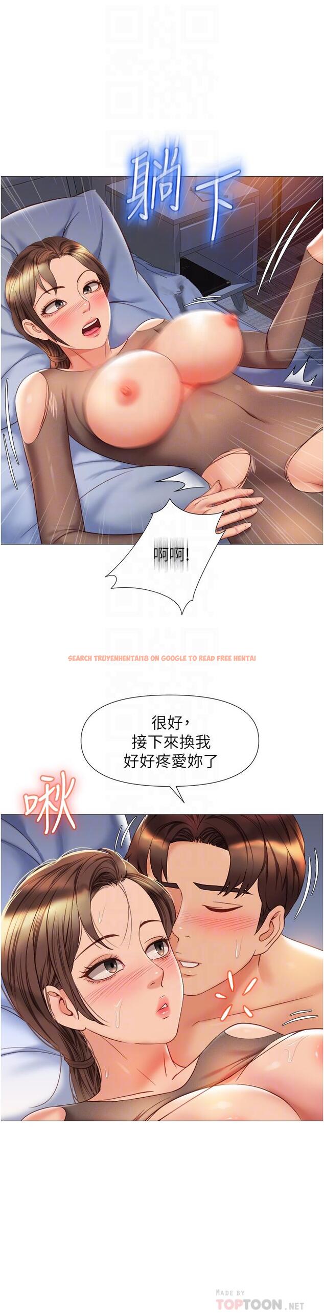 查看漫画女兒閨蜜都歸ME - 第71話-令人滿足的內射 - www.tymanga.com中的926630图片