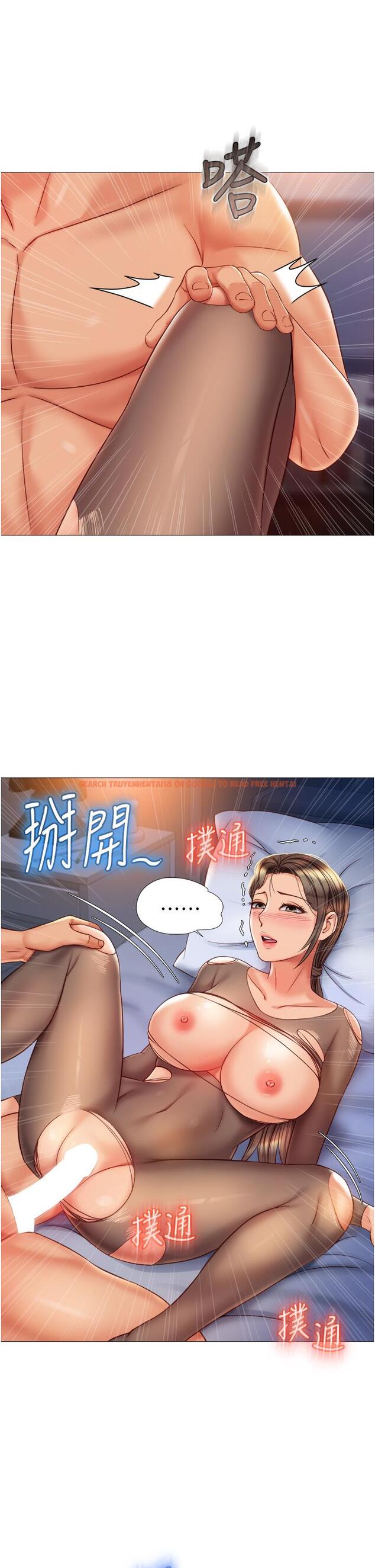 查看漫画女兒閨蜜都歸ME - 第71話-令人滿足的內射 - www.tymanga.com中的926631图片