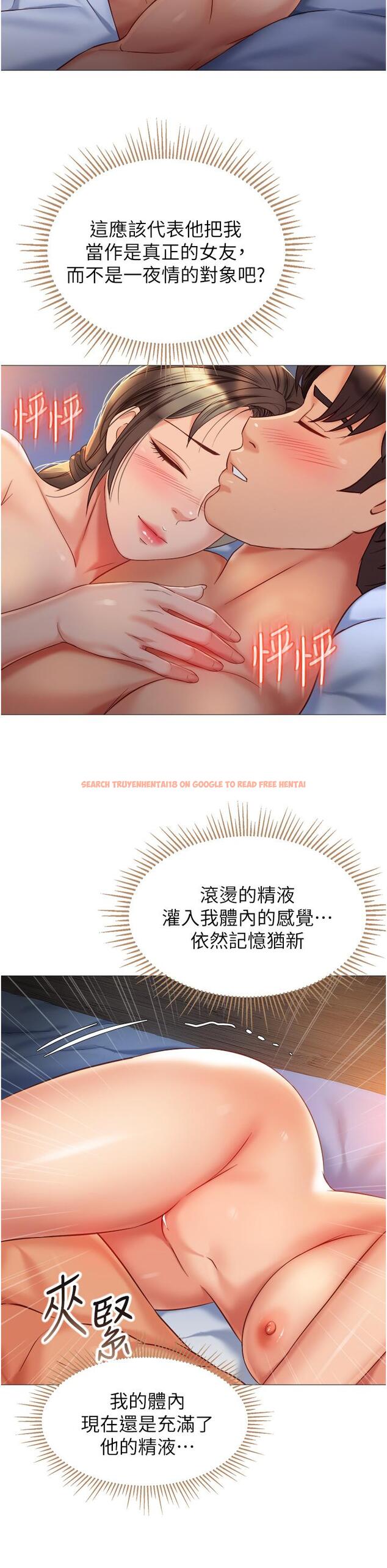 查看漫画女兒閨蜜都歸ME - 第71話-令人滿足的內射 - www.tymanga.com中的926640图片