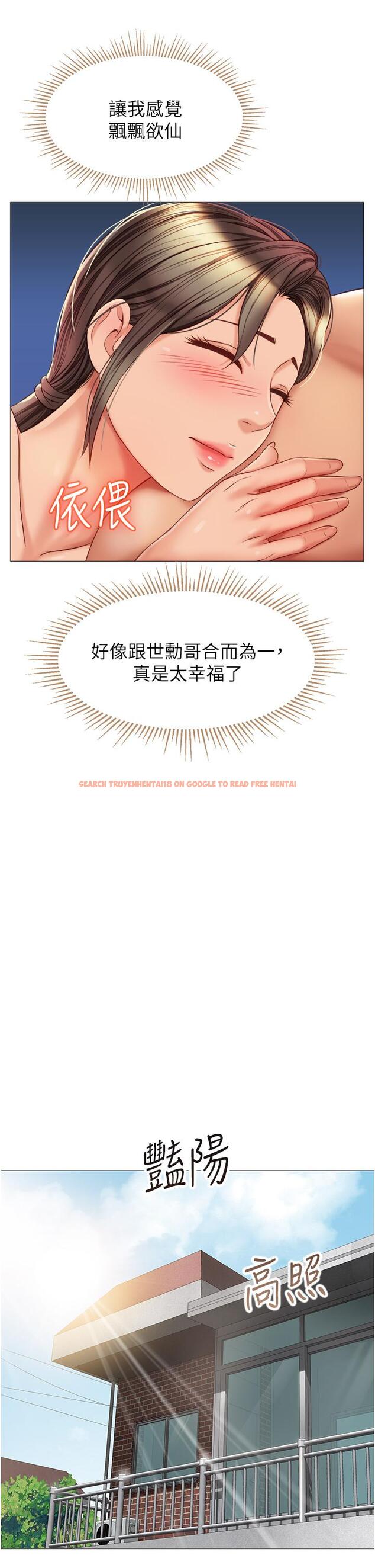 查看漫画女兒閨蜜都歸ME - 第71話-令人滿足的內射 - www.tymanga.com中的926641图片