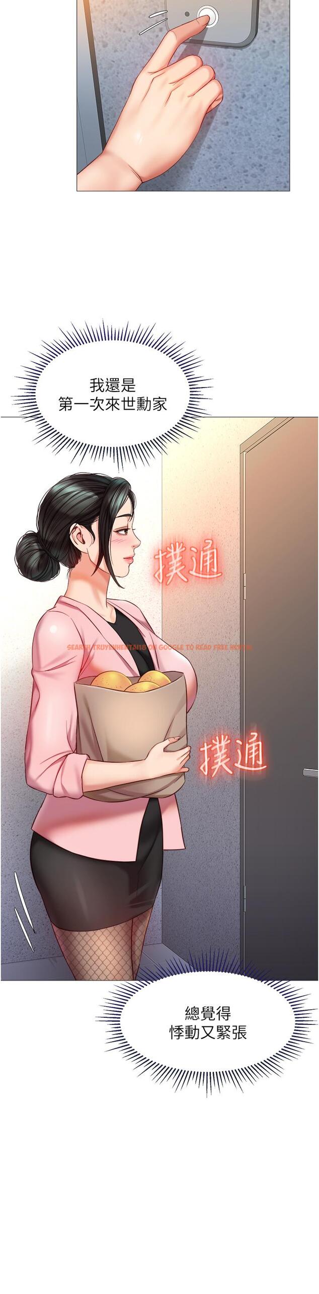 查看漫画女兒閨蜜都歸ME - 第71話-令人滿足的內射 - www.tymanga.com中的926645图片