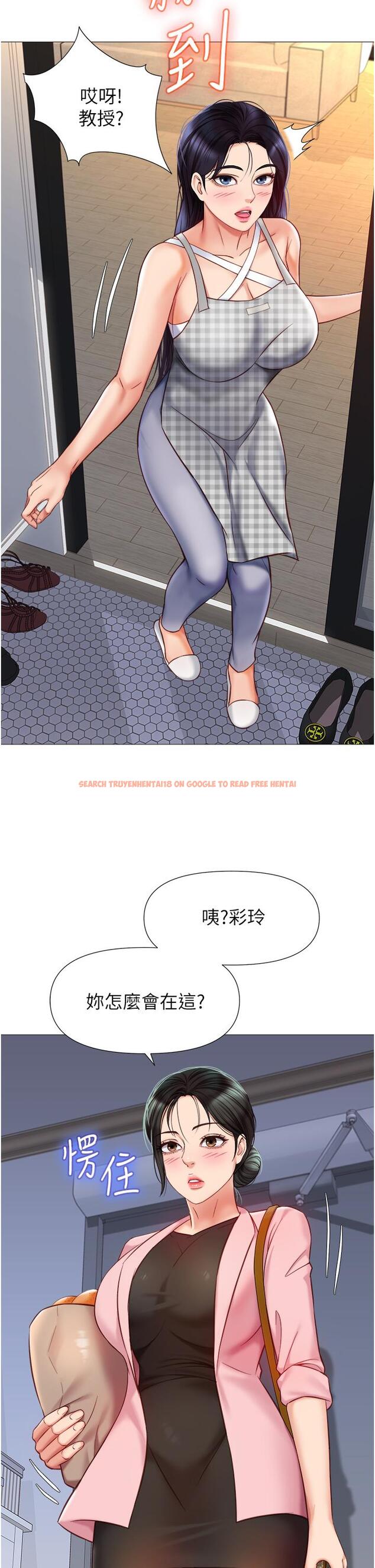查看漫画女兒閨蜜都歸ME - 第71話-令人滿足的內射 - www.tymanga.com中的926647图片