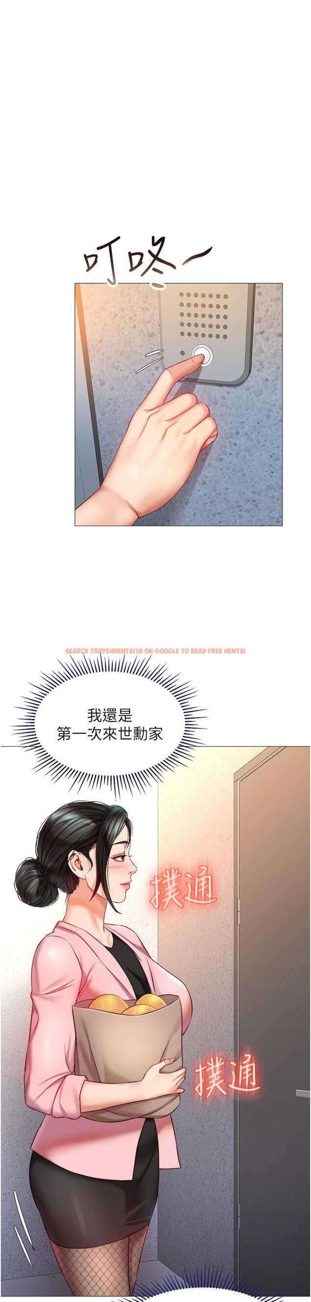 查看漫画女兒閨蜜都歸ME - 第72話-休想跟我搶男人 - www.tymanga.com中的929787图片