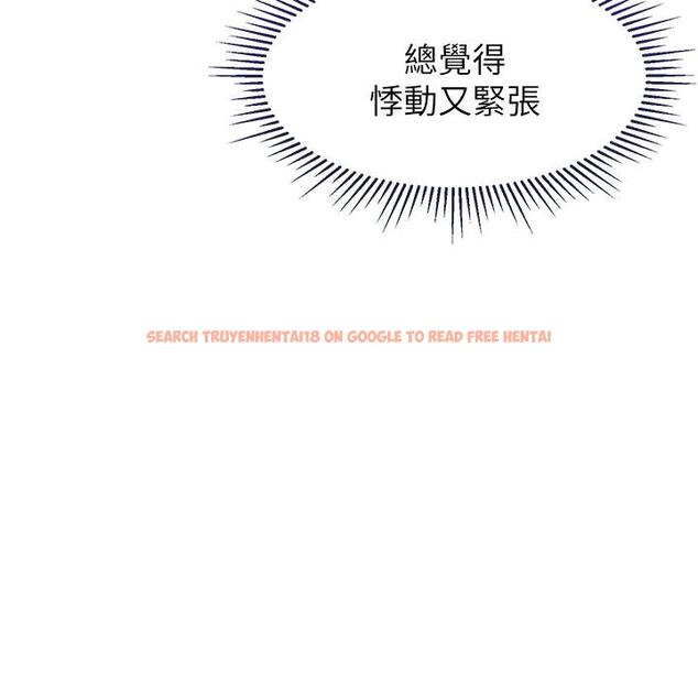 查看漫画女兒閨蜜都歸ME - 第72話-休想跟我搶男人 - www.tymanga.com中的929788图片