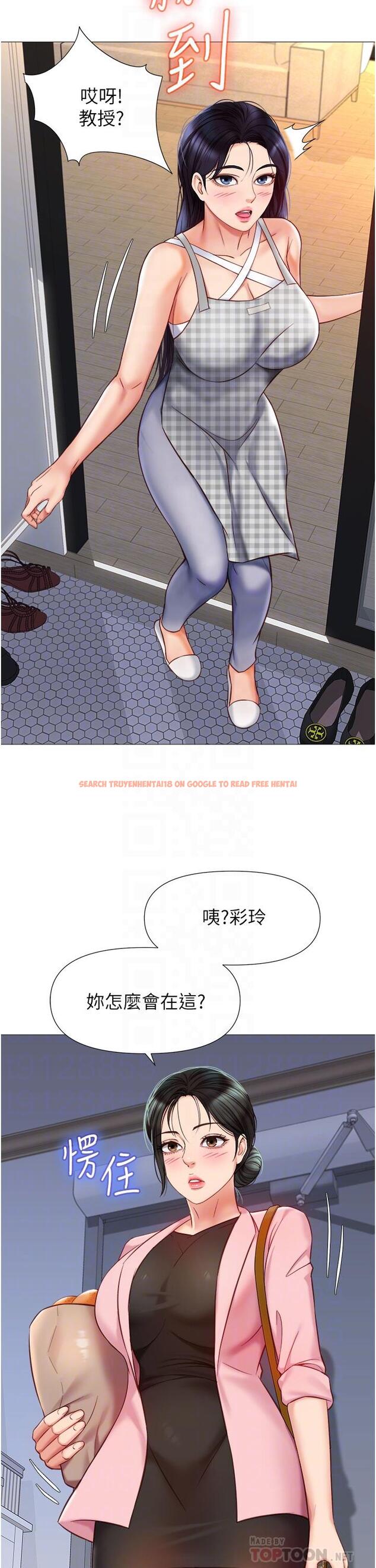 查看漫画女兒閨蜜都歸ME - 第72話-休想跟我搶男人 - www.tymanga.com中的929790图片
