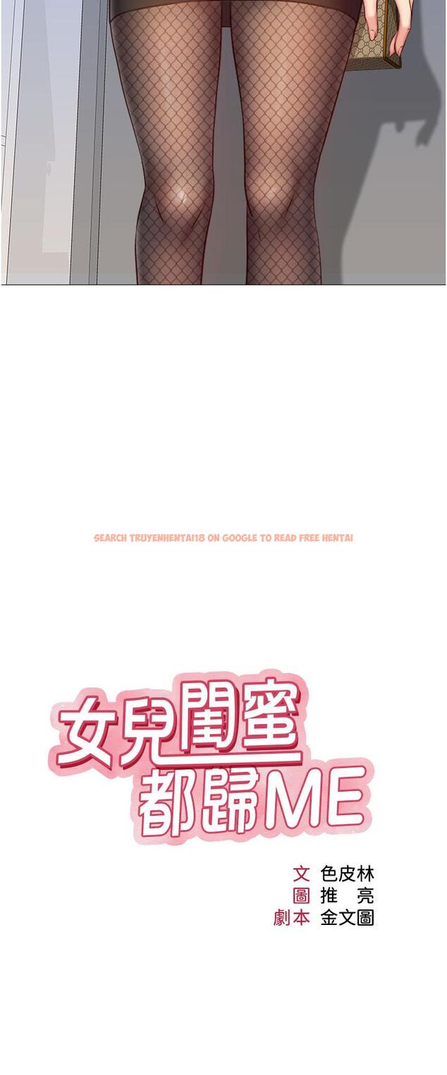 查看漫画女兒閨蜜都歸ME - 第72話-休想跟我搶男人 - www.tymanga.com中的929791图片