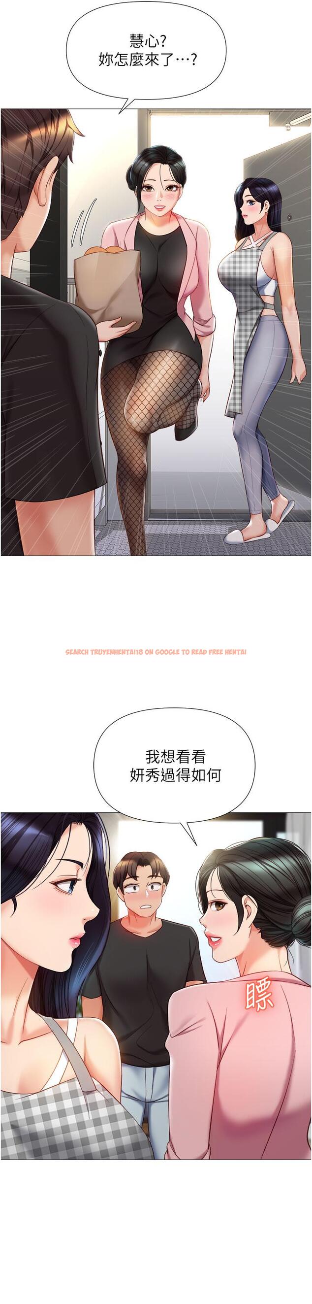 查看漫画女兒閨蜜都歸ME - 第72話-休想跟我搶男人 - www.tymanga.com中的929793图片