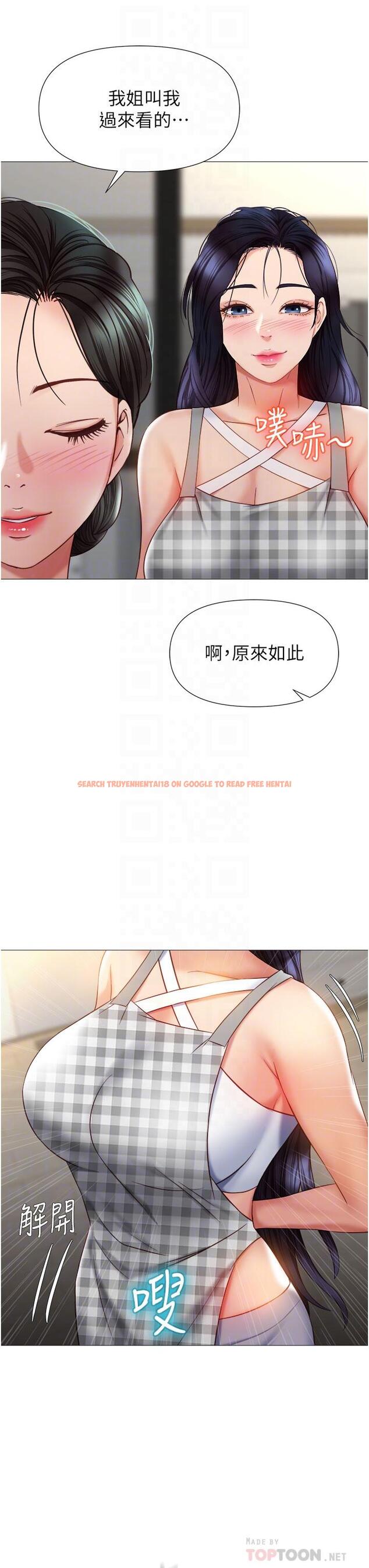 查看漫画女兒閨蜜都歸ME - 第72話-休想跟我搶男人 - www.tymanga.com中的929794图片