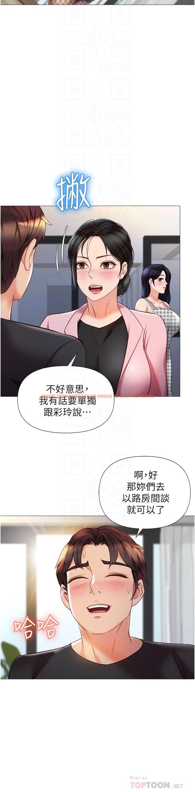 查看漫画女兒閨蜜都歸ME - 第72話-休想跟我搶男人 - www.tymanga.com中的929796图片