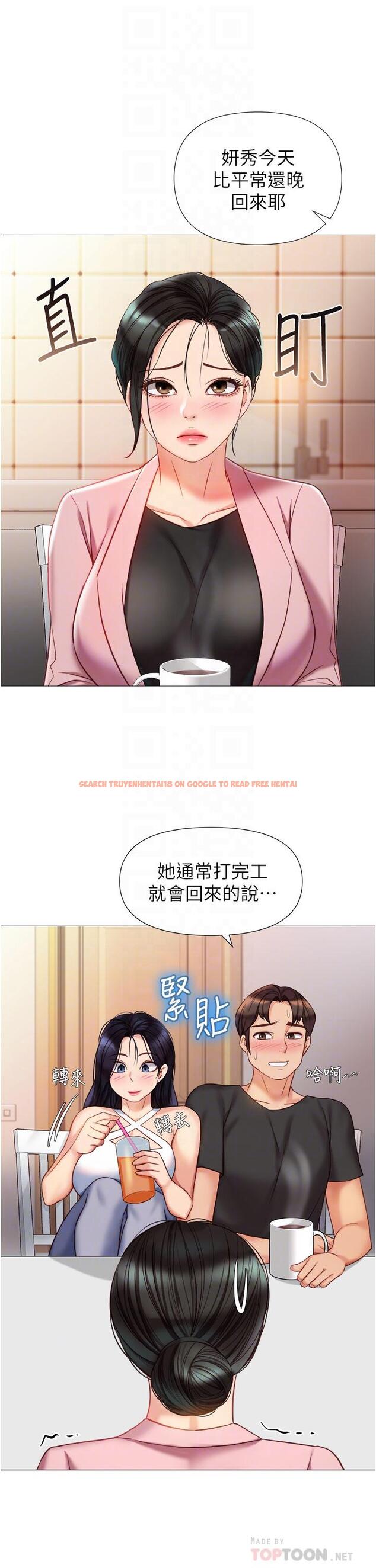 查看漫画女兒閨蜜都歸ME - 第72話-休想跟我搶男人 - www.tymanga.com中的929802图片