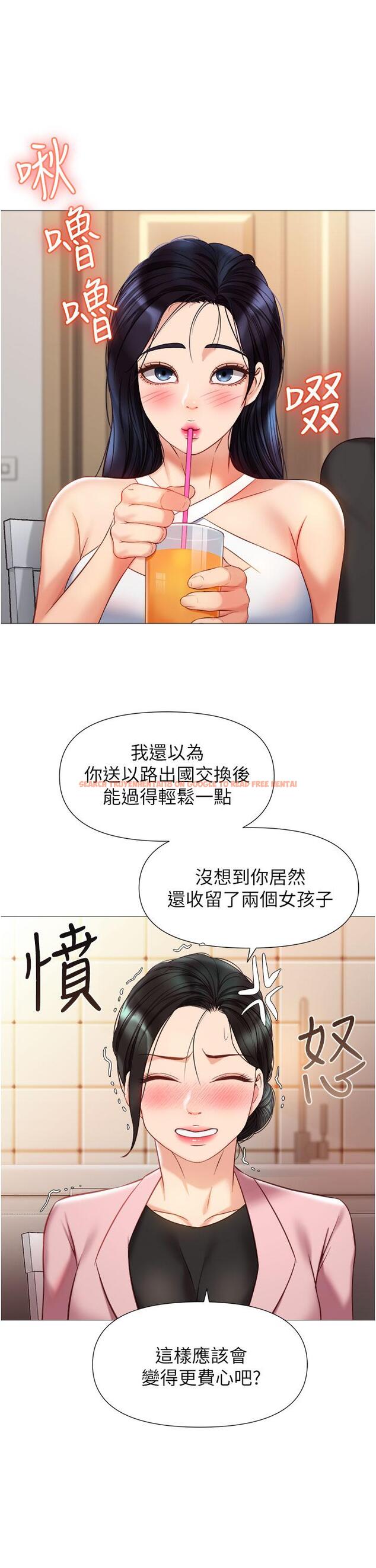 查看漫画女兒閨蜜都歸ME - 第72話-休想跟我搶男人 - www.tymanga.com中的929803图片