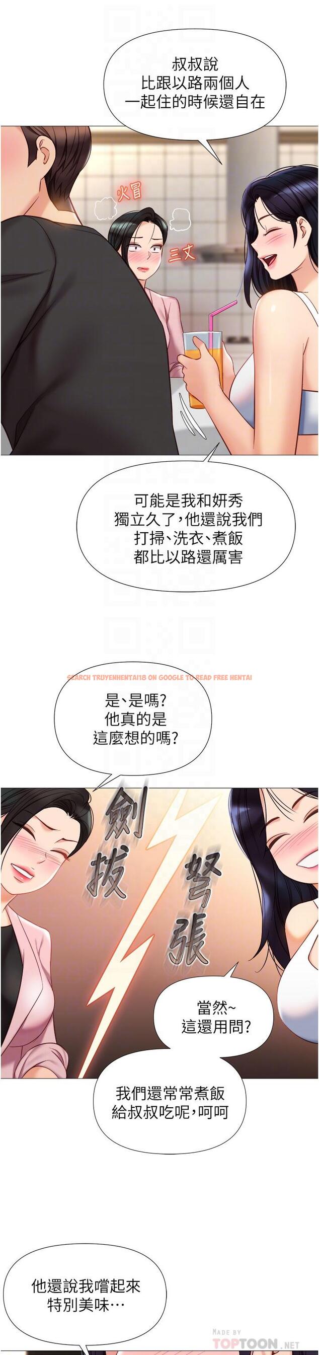 查看漫画女兒閨蜜都歸ME - 第72話-休想跟我搶男人 - www.tymanga.com中的929804图片