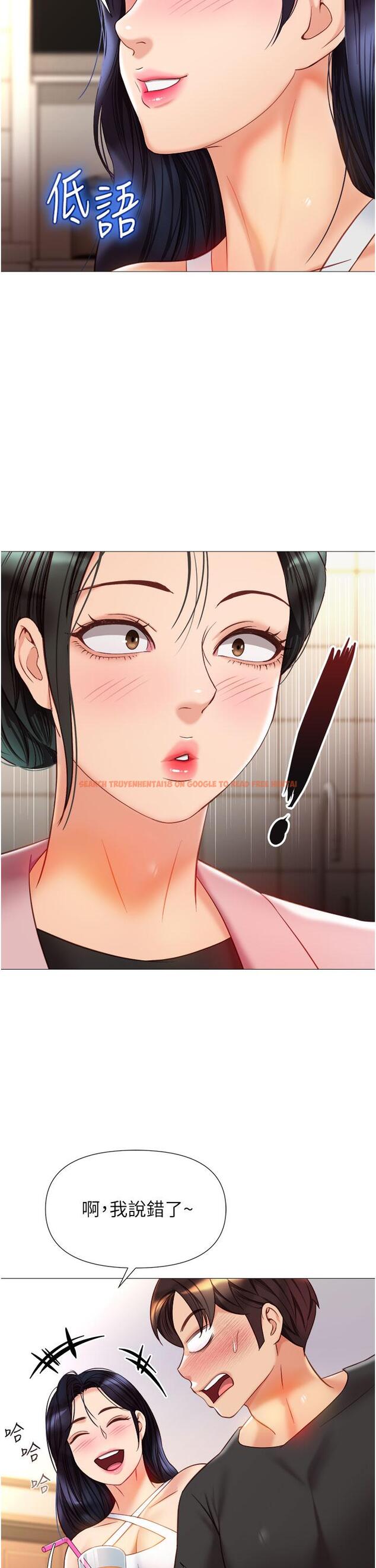 查看漫画女兒閨蜜都歸ME - 第72話-休想跟我搶男人 - www.tymanga.com中的929805图片