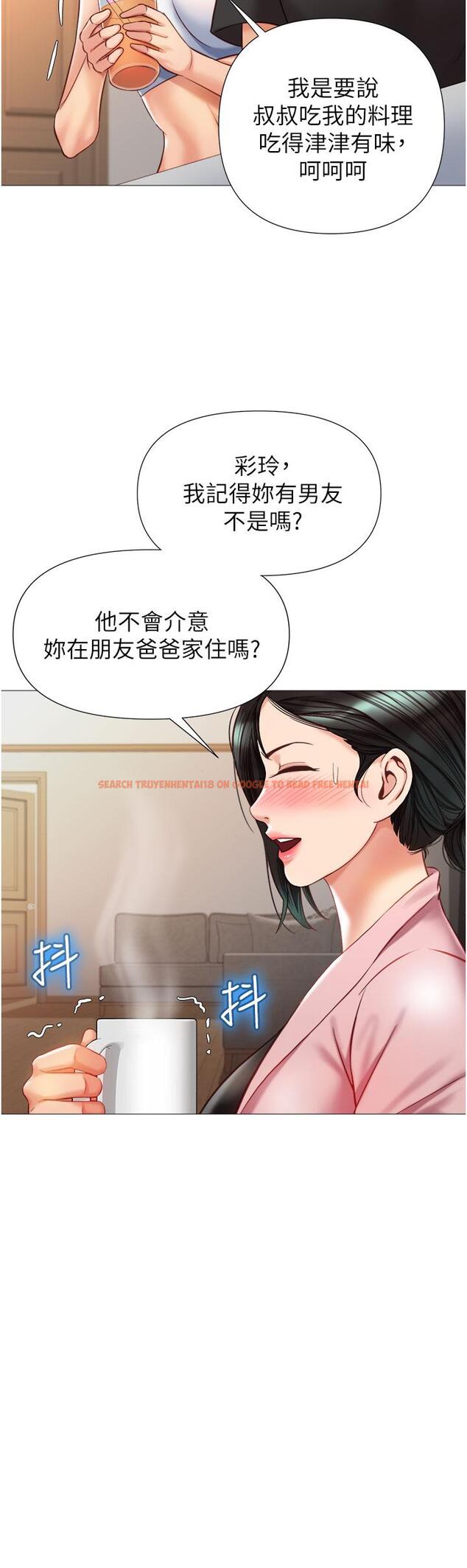 查看漫画女兒閨蜜都歸ME - 第72話-休想跟我搶男人 - www.tymanga.com中的929806图片