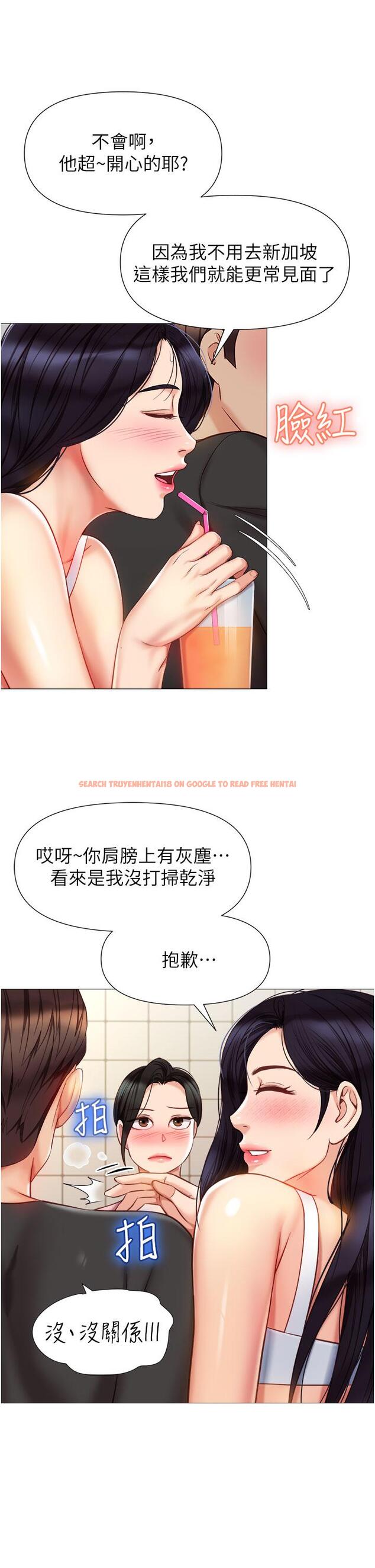 查看漫画女兒閨蜜都歸ME - 第72話-休想跟我搶男人 - www.tymanga.com中的929807图片