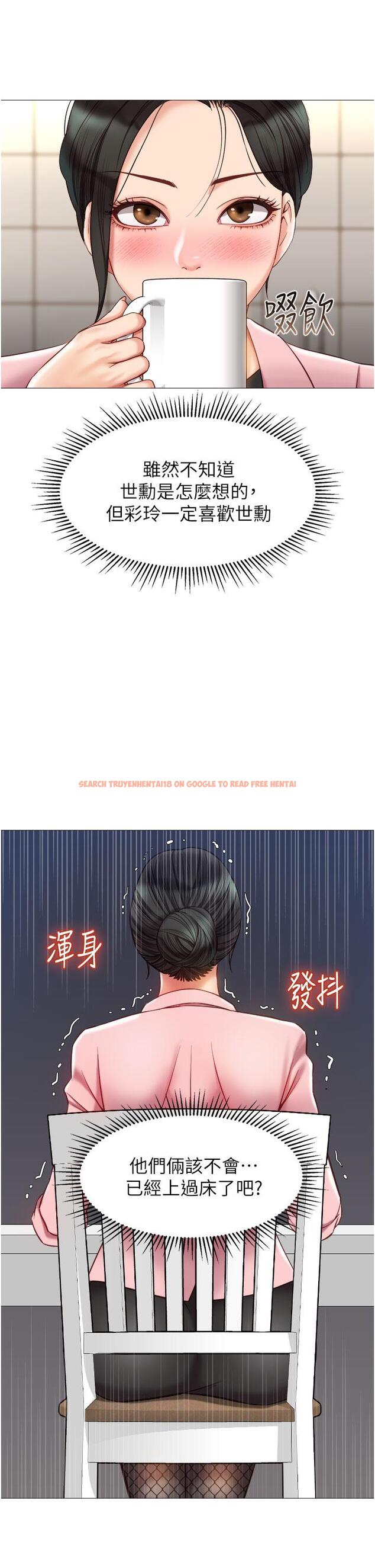 查看漫画女兒閨蜜都歸ME - 第72話-休想跟我搶男人 - www.tymanga.com中的929808图片