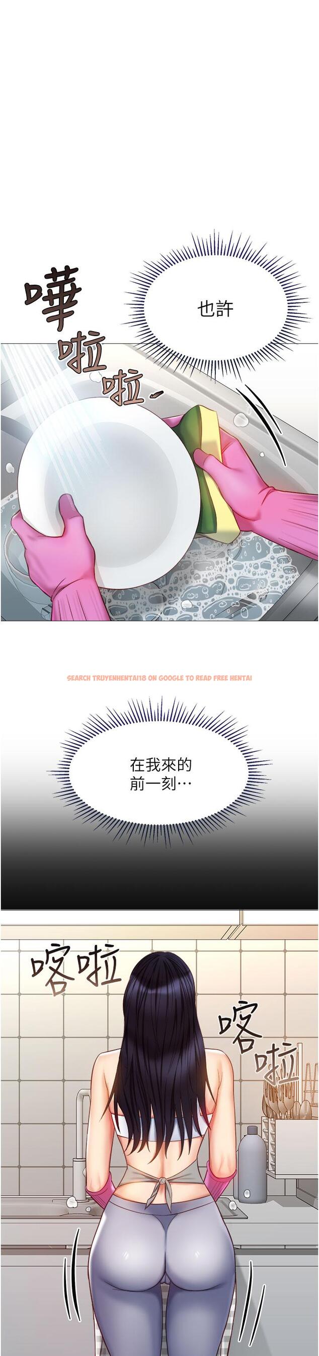 查看漫画女兒閨蜜都歸ME - 第72話-休想跟我搶男人 - www.tymanga.com中的929809图片