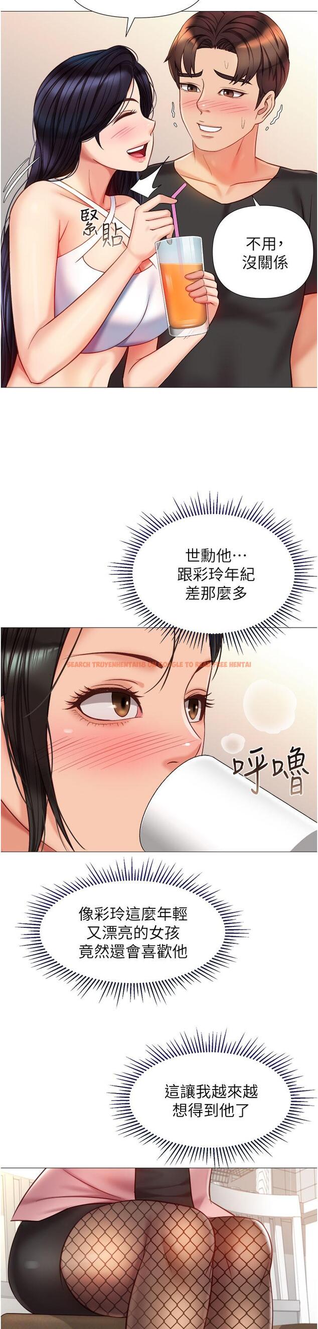 查看漫画女兒閨蜜都歸ME - 第72話-休想跟我搶男人 - www.tymanga.com中的929813图片