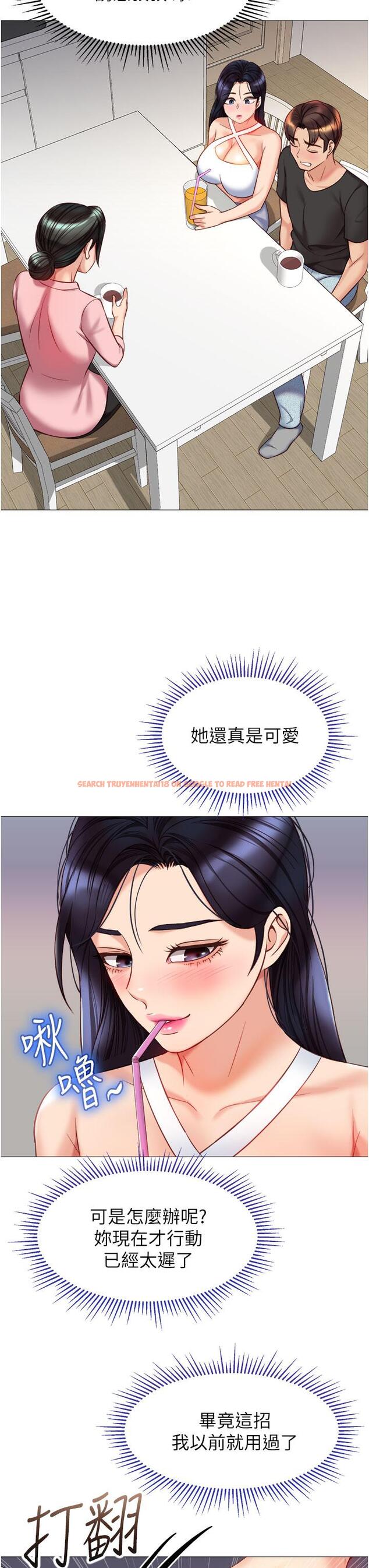 查看漫画女兒閨蜜都歸ME - 第72話-休想跟我搶男人 - www.tymanga.com中的929819图片