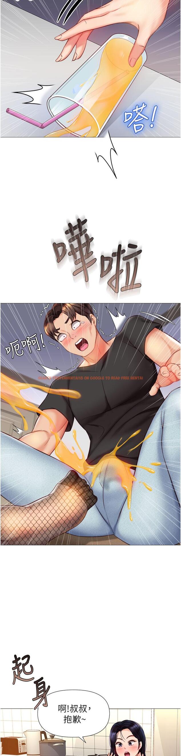 查看漫画女兒閨蜜都歸ME - 第72話-休想跟我搶男人 - www.tymanga.com中的929820图片