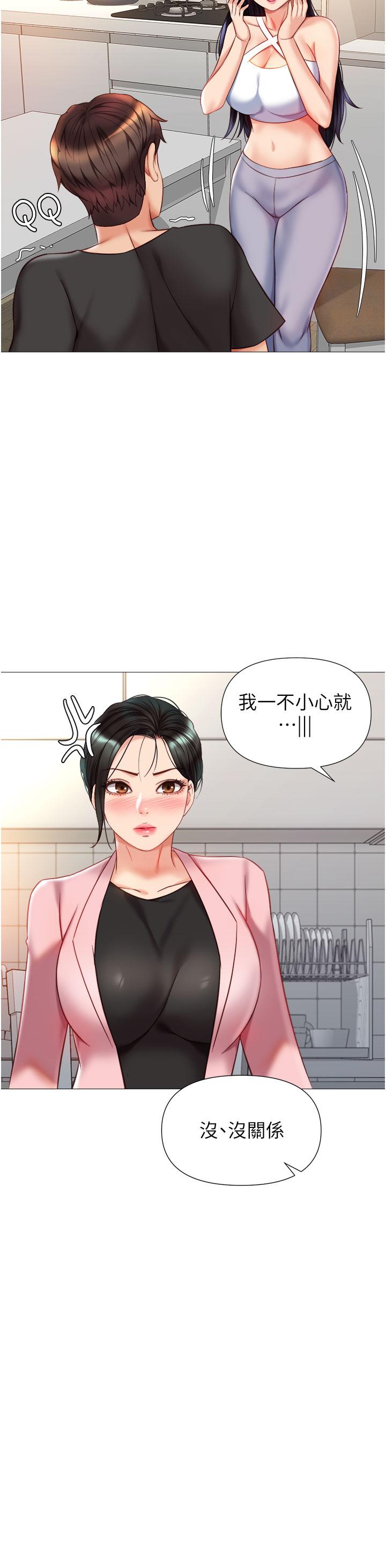 查看漫画女兒閨蜜都歸ME - 第72話-休想跟我搶男人 - www.tymanga.com中的929821图片
