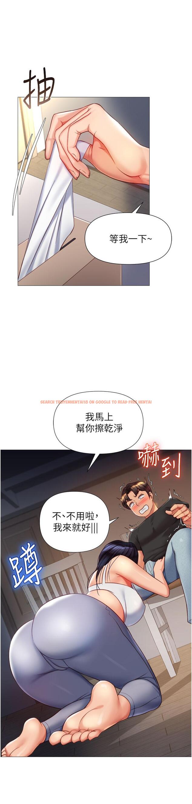 查看漫画女兒閨蜜都歸ME - 第72話-休想跟我搶男人 - www.tymanga.com中的929822图片