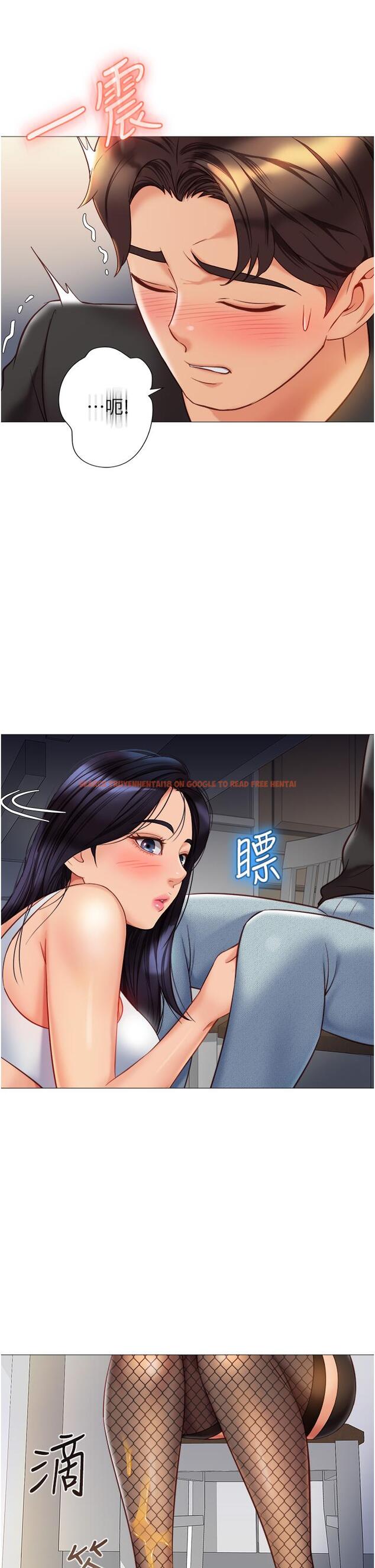 查看漫画女兒閨蜜都歸ME - 第73話-欲求不滿的母狗 - www.tymanga.com中的932865图片