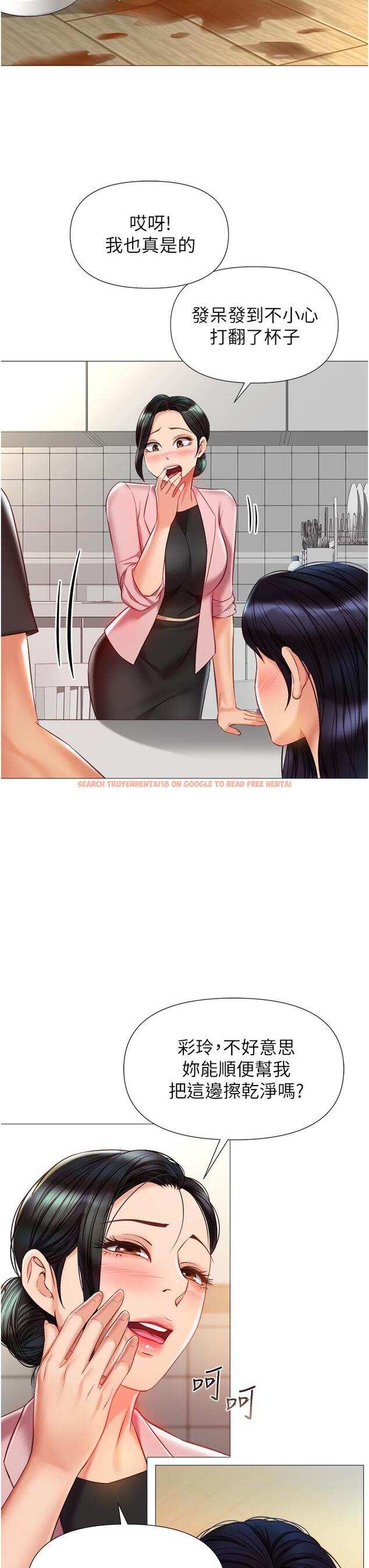 查看漫画女兒閨蜜都歸ME - 第73話-欲求不滿的母狗 - www.tymanga.com中的932870图片