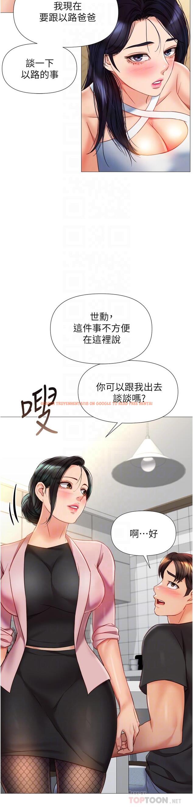 查看漫画女兒閨蜜都歸ME - 第73話-欲求不滿的母狗 - www.tymanga.com中的932871图片