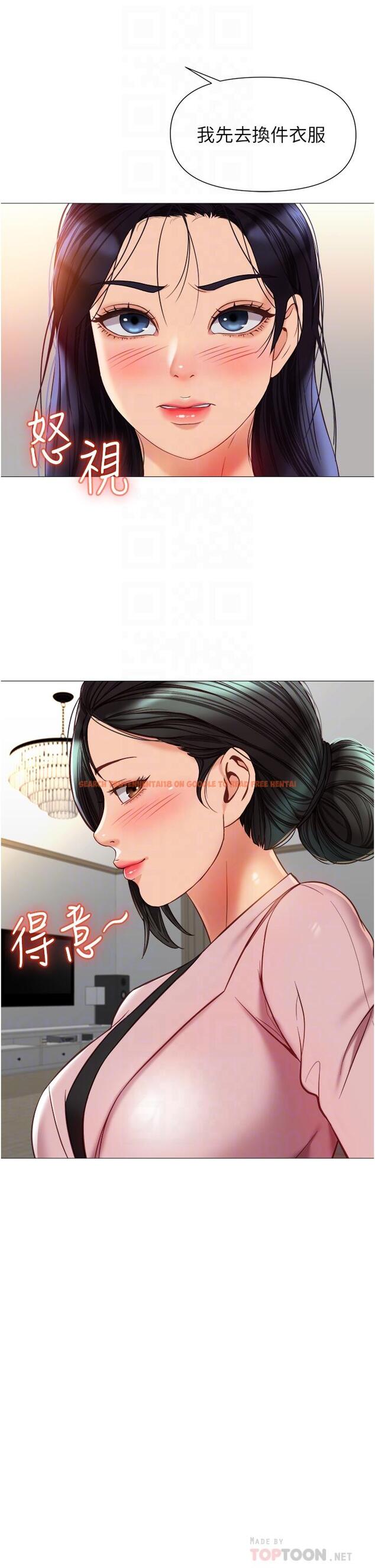 查看漫画女兒閨蜜都歸ME - 第73話-欲求不滿的母狗 - www.tymanga.com中的932873图片