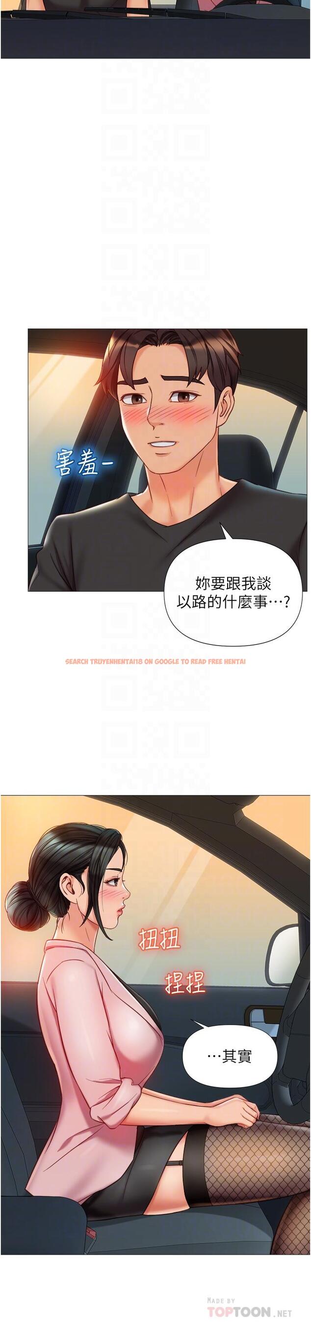 查看漫画女兒閨蜜都歸ME - 第73話-欲求不滿的母狗 - www.tymanga.com中的932875图片