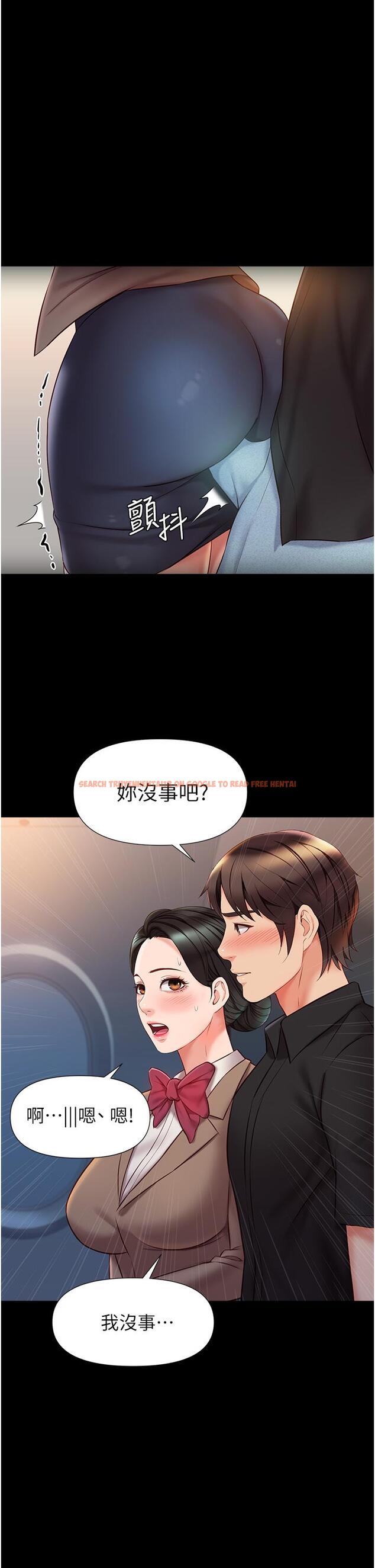 查看漫画女兒閨蜜都歸ME - 第73話-欲求不滿的母狗 - www.tymanga.com中的932878图片