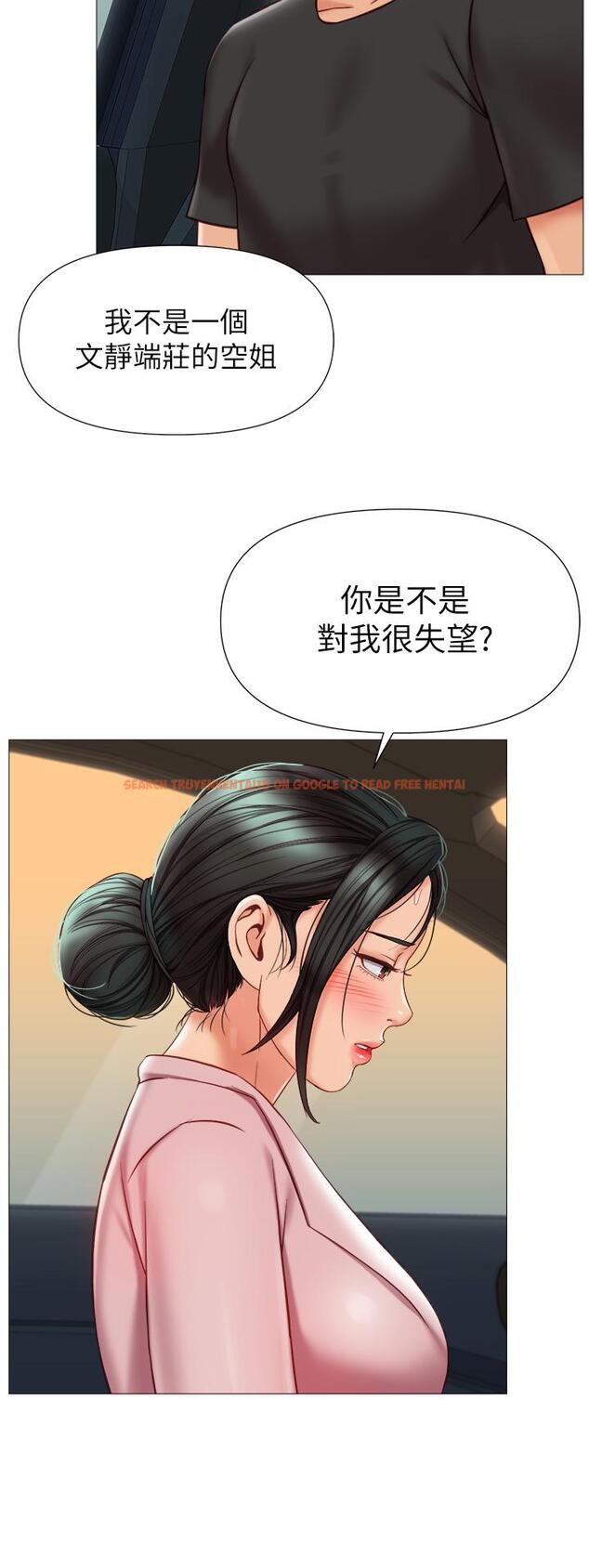 查看漫画女兒閨蜜都歸ME - 第73話-欲求不滿的母狗 - www.tymanga.com中的932882图片