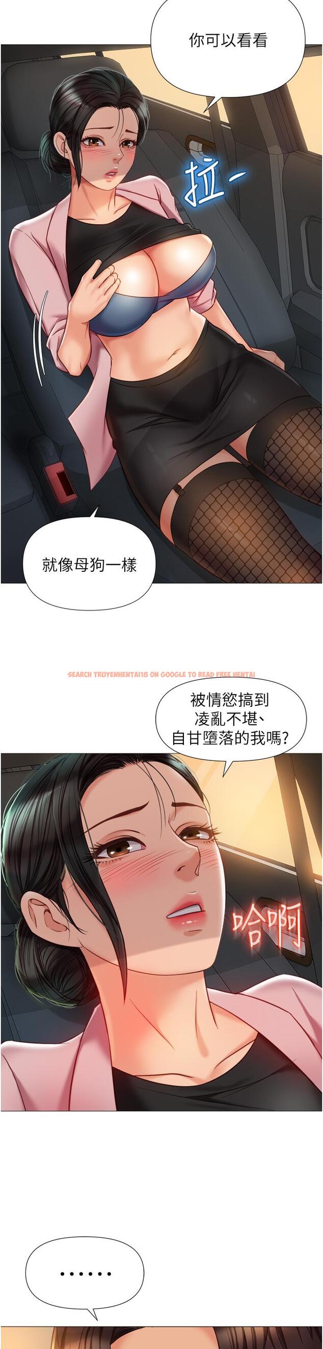 查看漫画女兒閨蜜都歸ME - 第73話-欲求不滿的母狗 - www.tymanga.com中的932884图片