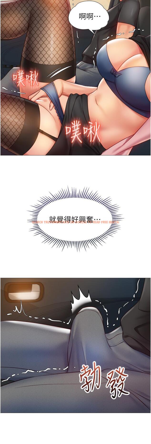 查看漫画女兒閨蜜都歸ME - 第73話-欲求不滿的母狗 - www.tymanga.com中的932887图片