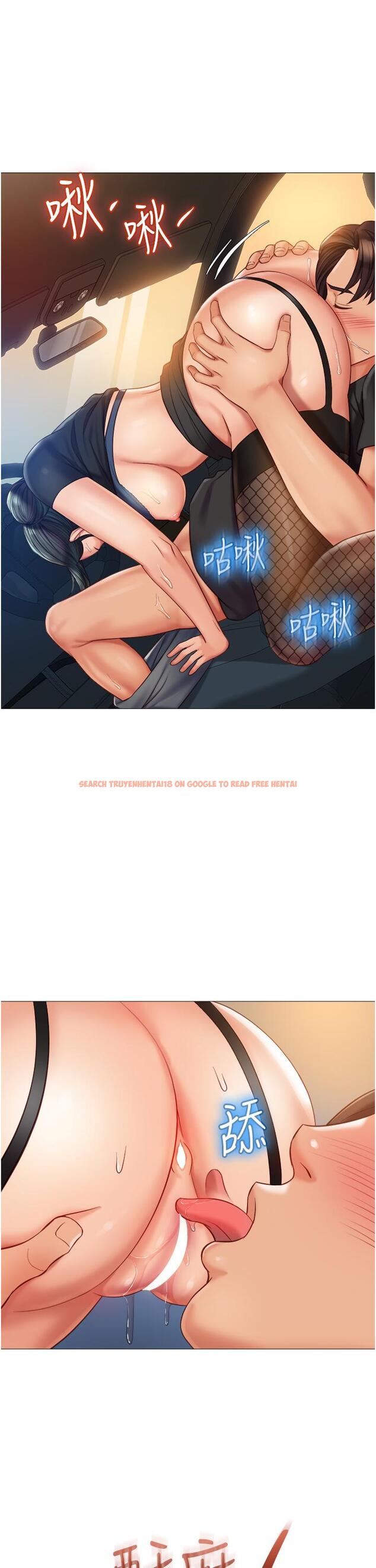 查看漫画女兒閨蜜都歸ME - 第74話-被插到淫水噴不停 - www.tymanga.com中的944083图片
