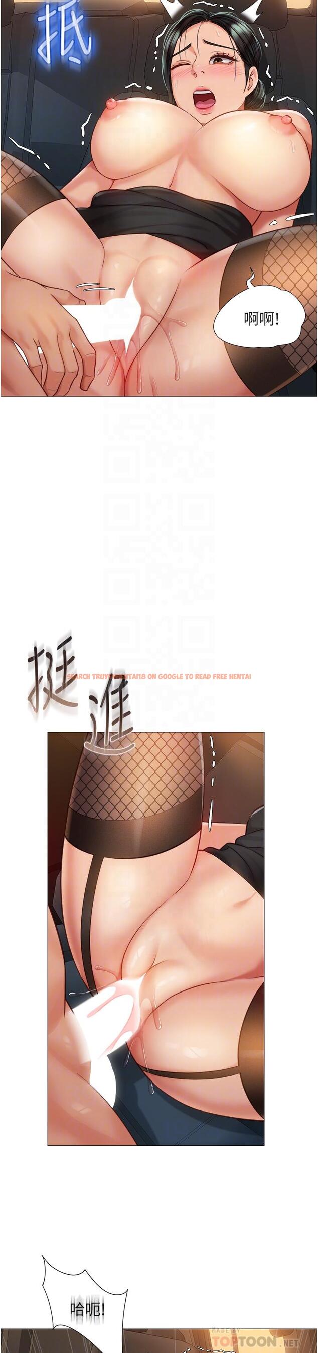 查看漫画女兒閨蜜都歸ME - 第74話-被插到淫水噴不停 - www.tymanga.com中的944092图片