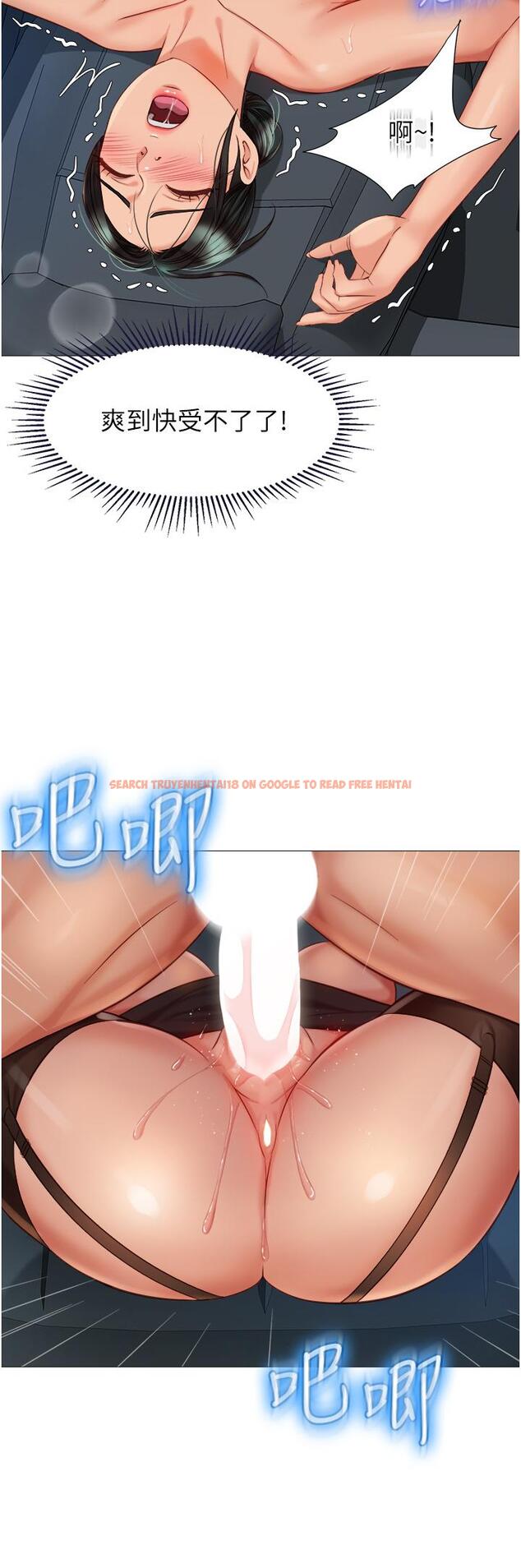 查看漫画女兒閨蜜都歸ME - 第74話-被插到淫水噴不停 - www.tymanga.com中的944099图片